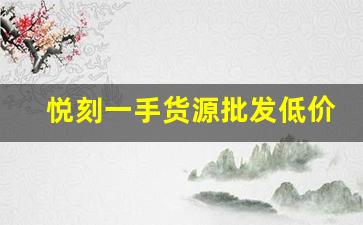 快报总结！中国现在免税的外烟种类与价格深入分析，了解购买渠道与品牌选择